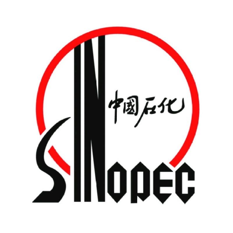 中石化股份宿迁分公司（油库）